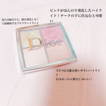 ディオール バックステージ フェイス グロウ パレット/Dior/ハイライトを使ったクチコミ(1枚目)