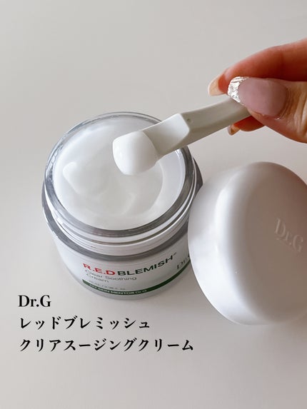レッドブレミッシュ クリアスージングクリーム/Dr.G/フェイスクリームを使ったクチコミ(2枚目)