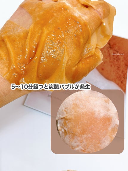 OSEQUE NOBLE SOIL LAYERING MASK/OSEQUE/シートマスク・パックを使ったクチコミ(5枚目)