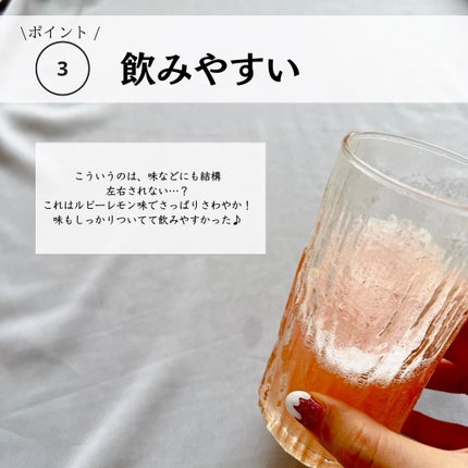 リポソーム ビタミンC/SINTO/美容サプリメントを使ったクチコミ(6枚目)