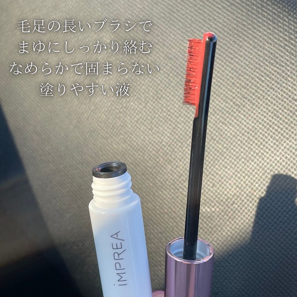 アイブロウ マスカラ/iMPREA/眉マスカラを使ったクチコミ(4枚目)