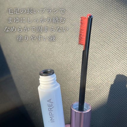 アイブロウ マスカラ/iMPREA/眉マスカラを使ったクチコミ(4枚目)