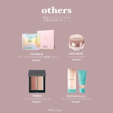 【旧】ディオール アディクト リップ マキシマイザー/Dior/リップグロスを使ったクチコミ(8枚目)