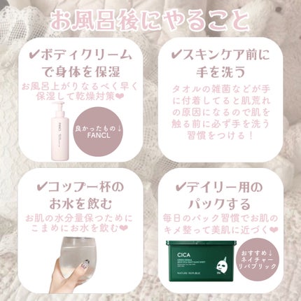 ボディミルク ブライトニング&エイジングケア<医薬部外品>/ファンケル/ボディミルクを使ったクチコミ(4枚目)