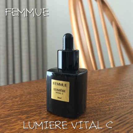 ルミエール ヴァイタルC/FEMMUE/ブースター・導入液を使ったクチコミ(1枚目)