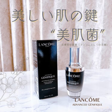 ジェニフィック アドバンスト N/LANCOME/美容液を使ったクチコミ（1枚目）