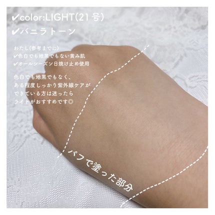 ブラーパウダーパクト/ABOUT TONE/プレストパウダーを使ったクチコミ(3枚目)