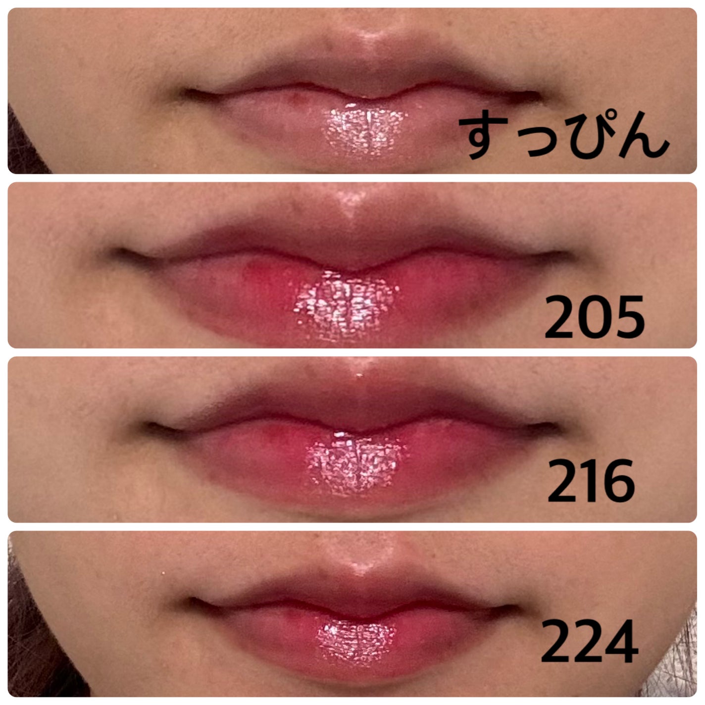 ブラーグロイリップティント/Dinto/リップティントを使ったクチコミ(4枚目)