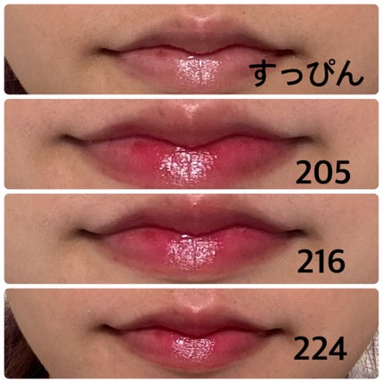 ブラーグロイリップティント/Dinto/リップティントを使ったクチコミ(4枚目)