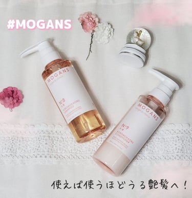 ノンシリコン アミノ酸 シャンプー/コンディショナー 衣薫（ころもかおる）/MOGANS/シャンプー・コンディショナーを使ったクチコミ（1枚目）