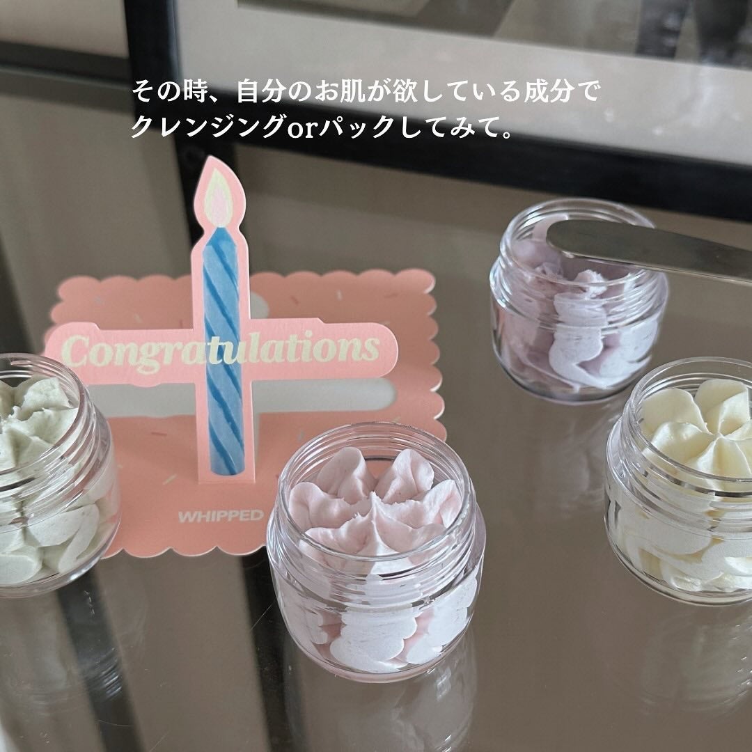 ホイップドヴィーガンパッククレンザーディスカバリーキット/WHIPPED/スキンケアキットを使ったクチコミ(5枚目)