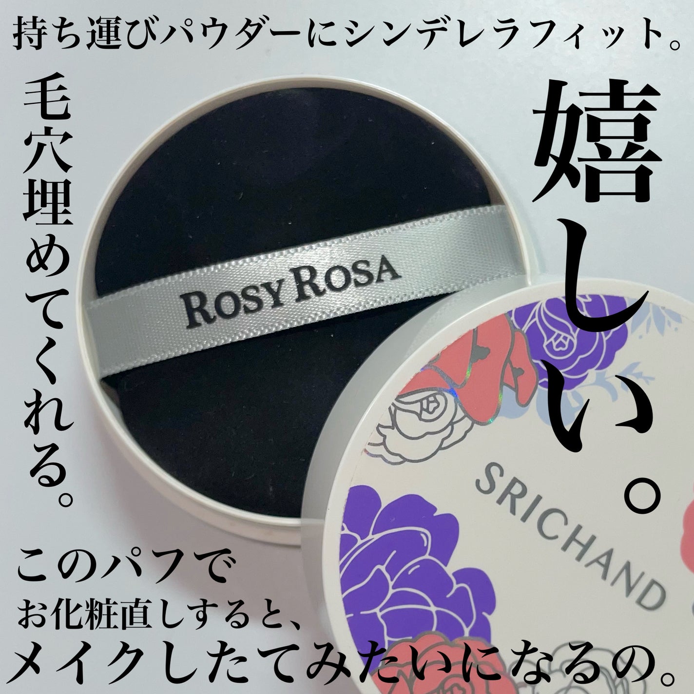 マルチファンデパフ 2P/ロージーローザ/パフ・スポンジを使ったクチコミ(4枚目)