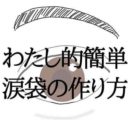 UR GLAM BLOOMING EYE COLOR PALETTE/U R GLAM/アイシャドウパレットを使ったクチコミ(1枚目)