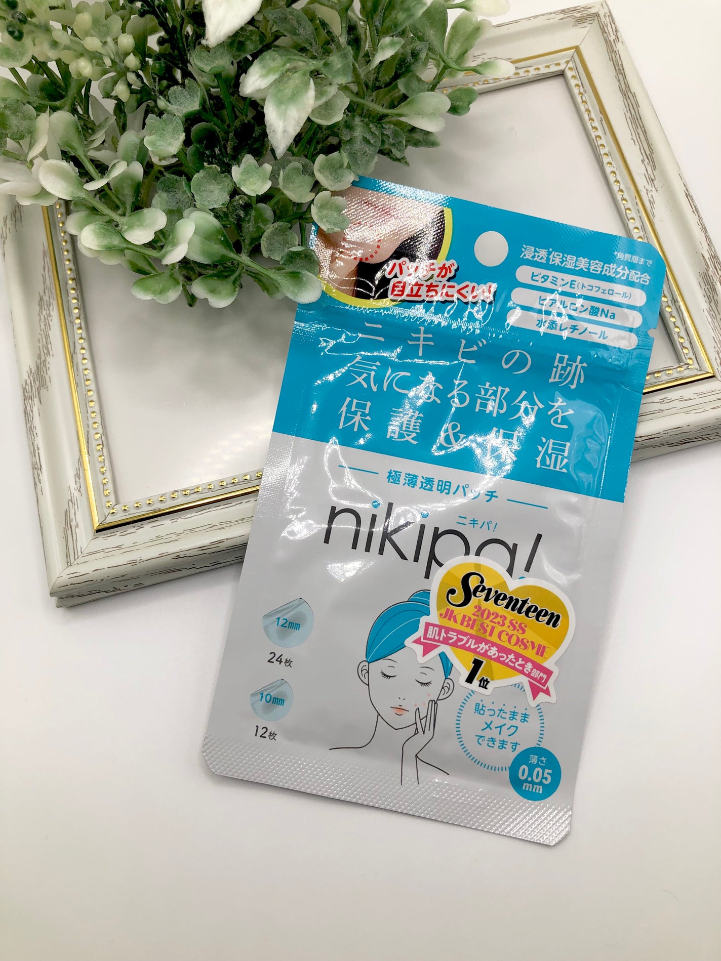 極薄透明パッチ nikipa!/金冠堂/にきびパッチを使ったクチコミ(1枚目)