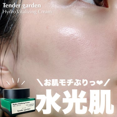 \  モチぷりっ‪‪❤︎‬水光肌クリーム  /


Tender garden
ハイドロバイタライジングクリーム
¥3,850-(Qoo10より)

こんな方におすすめ！↓
︎︎︎︎︎︎☑︎肌の水分が足