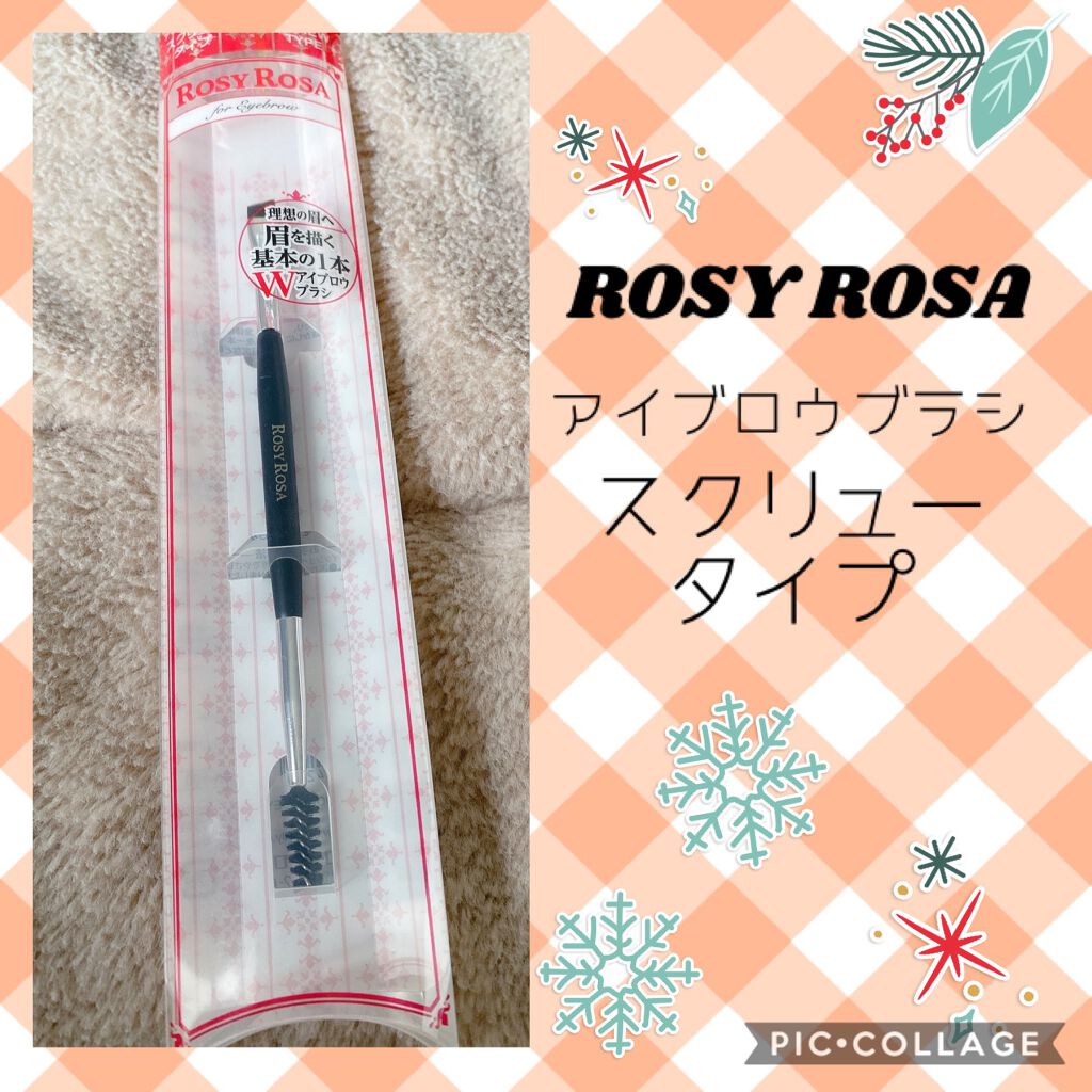 アイシャドウブラシセット/ロージーローザ/メイクブラシを使ったクチコミ（2枚目）