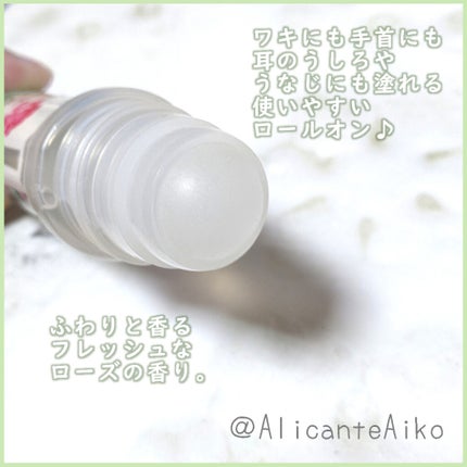 ロールオン ローズ&ヴァーベナの香り/8x4/デオドラント・制汗剤を使ったクチコミ(2枚目)