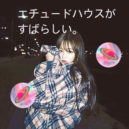 ユニバース マルチパレット/ETUDE/メイクアップキットを使ったクチコミ(1枚目)