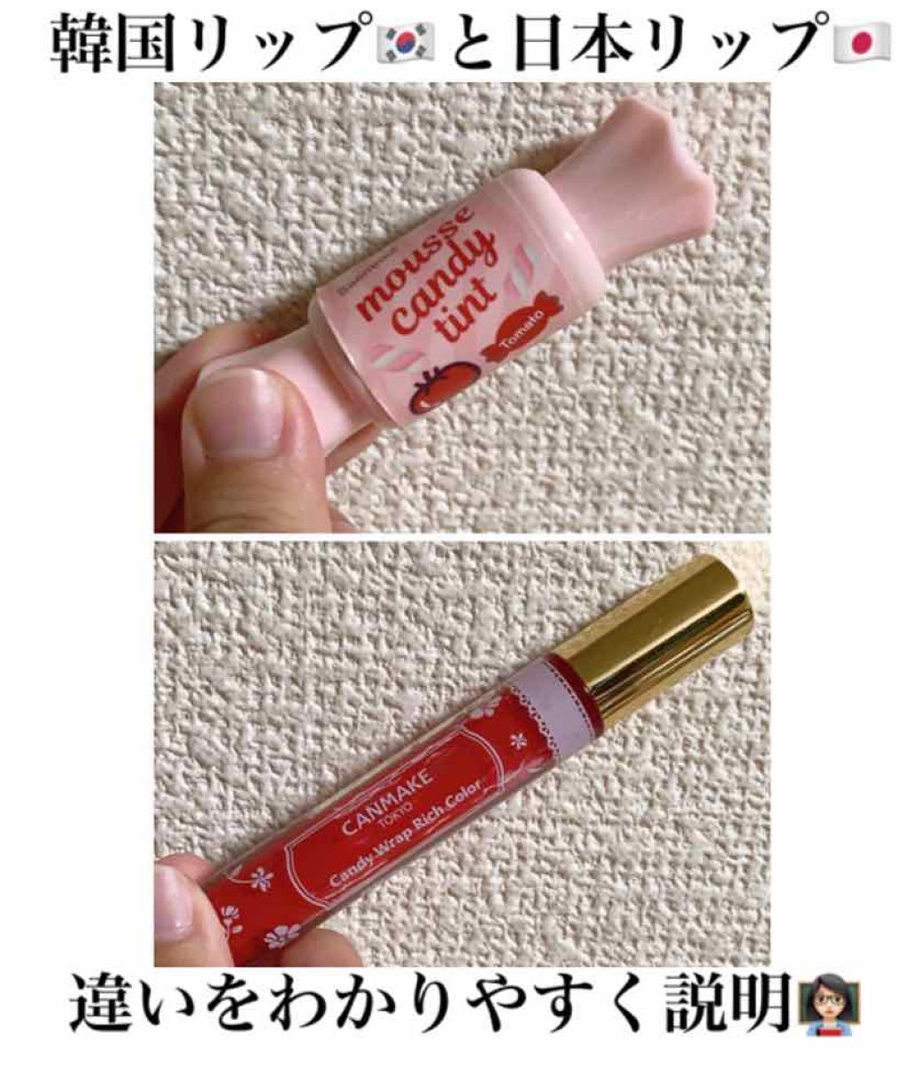 ムース キャンディー ティント/the SAEM/リップティントを使ったクチコミ（1枚目）