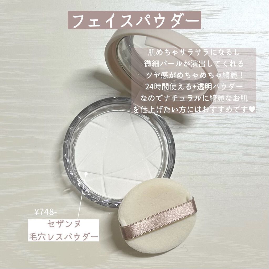 密着カバーファンデーション/GIVERNY/リキッドファンデーションを使ったクチコミ(6枚目)