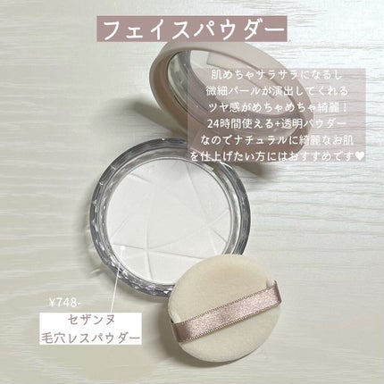 密着カバーファンデーション/GIVERNY/リキッドファンデーションを使ったクチコミ(6枚目)