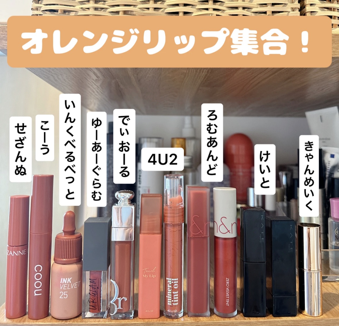 ケイト リップモンスター/KATE/口紅を使ったクチコミ（1枚目）