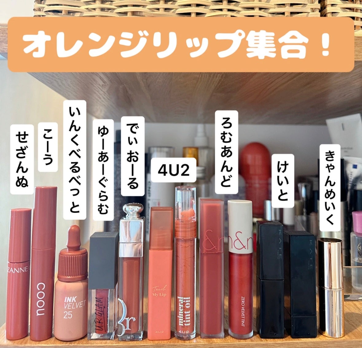 ゼロベルベットティント/rom&nd/リップティントを使ったクチコミ(1枚目)