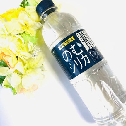 霧島天然水 のむシリカ/極選市場/ミネラルウォーターを使ったクチコミ(1枚目)