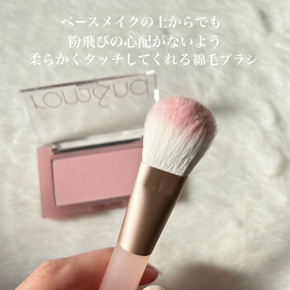 ベターザンチーク/rom&nd/パウダーチークを使ったクチコミ(2枚目)