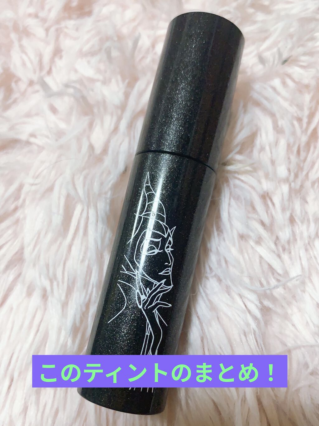 アピュー ジューシーパン スパークリングティント/A’pieu/口紅を使ったクチコミ（1枚目）