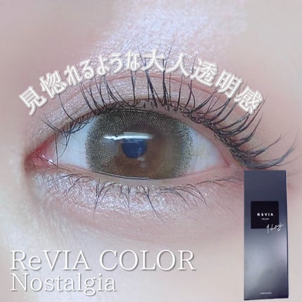 ReVIA 1day/ReVIA/ワンデー(1DAY)カラコンを使ったクチコミ(1枚目)