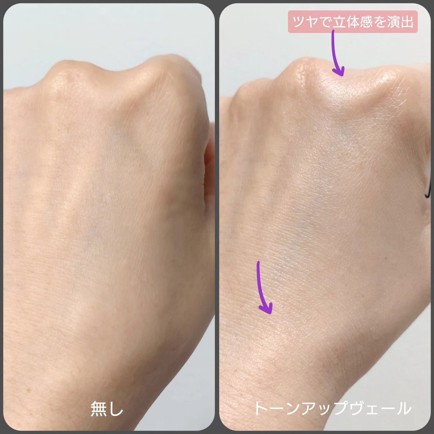 ライトリフレクティング トーンアップヴェール/NARS/化粧下地を使ったクチコミ(5枚目)
