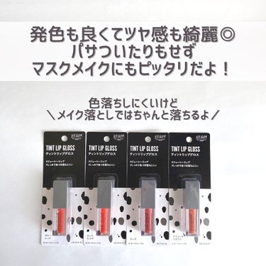 UR GLAM　TINT LIP GLOSS/U R GLAM/リップグロスを使ったクチコミ（8枚目）