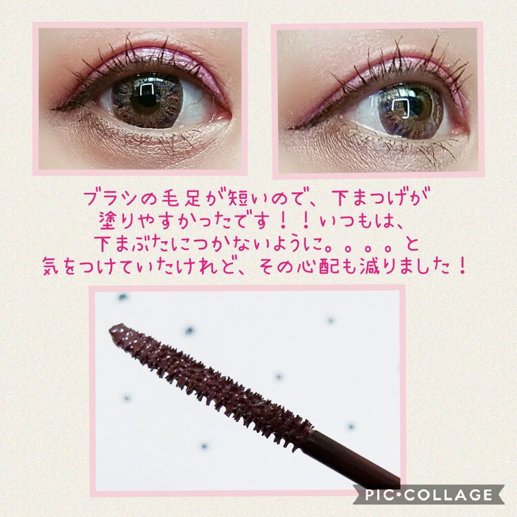 プレミアム ボリューム＆カールマスカラ/Leanani/マスカラを使ったクチコミ（2枚目）