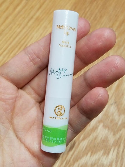 メルティクリームリップ/メンソレータム/リップクリームを使ったクチコミ(2枚目)
