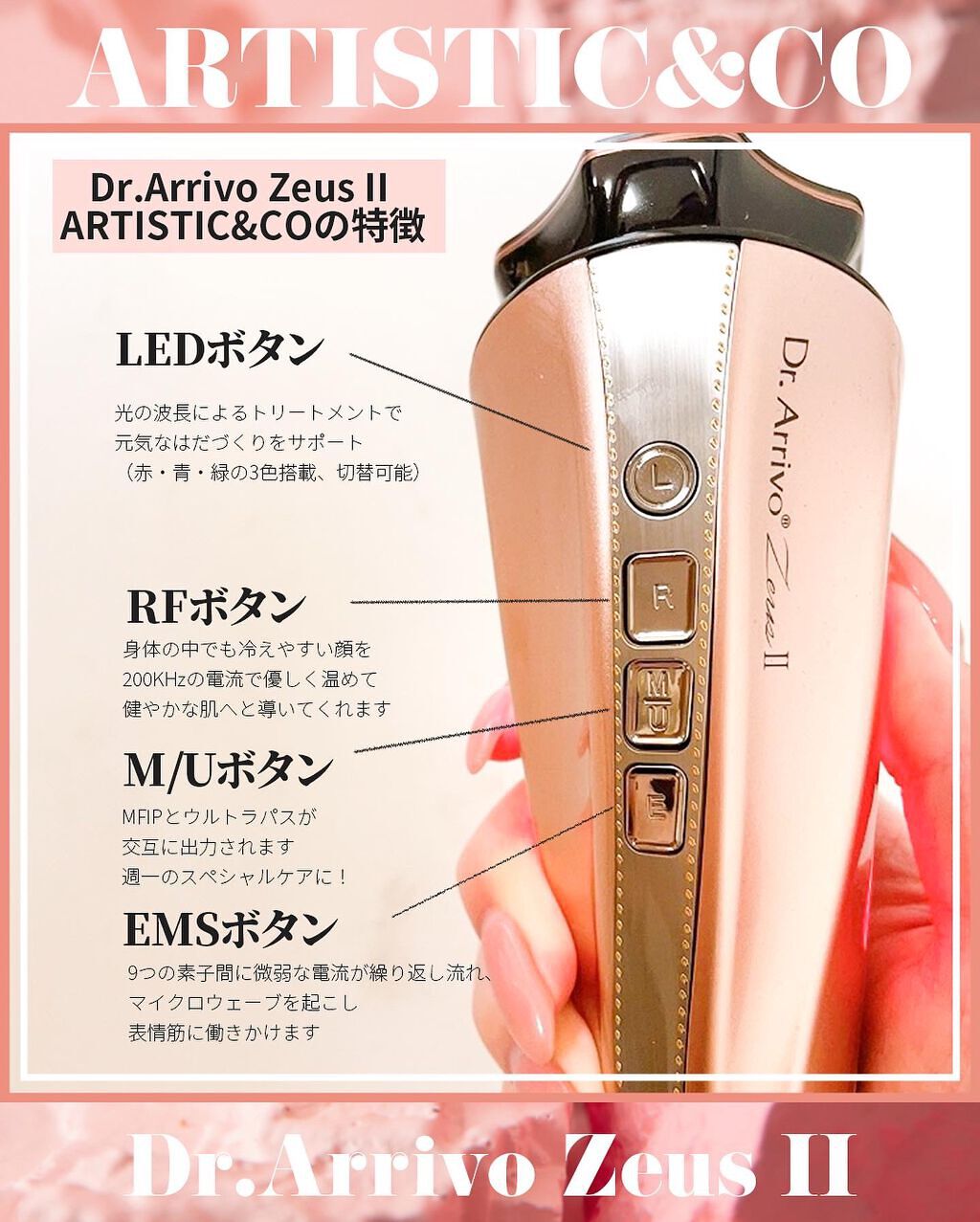 Dr.Arrivo ZeusII/ARTISTIC&CO./美顔器・マッサージを使ったクチコミ(3枚目)