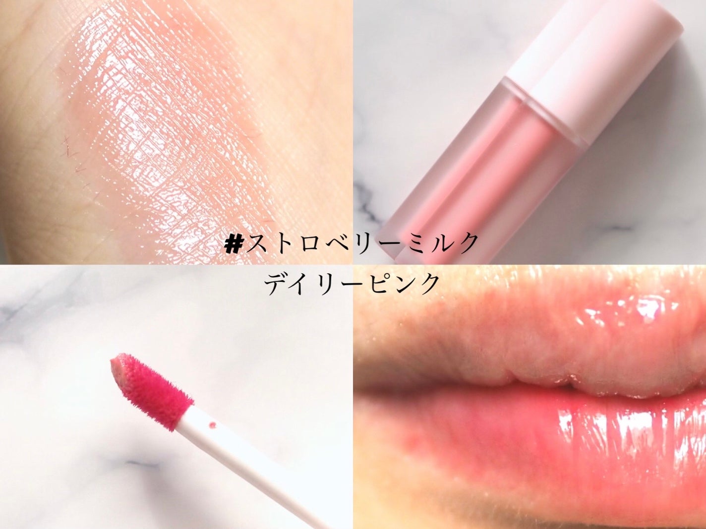 ミルクハートティントリップアンドチーク/Merrymonde/リップティントを使ったクチコミ(6枚目)