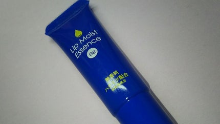 リップモイストエッセンス/DAISO/リップ美容液を使ったクチコミ(2枚目)