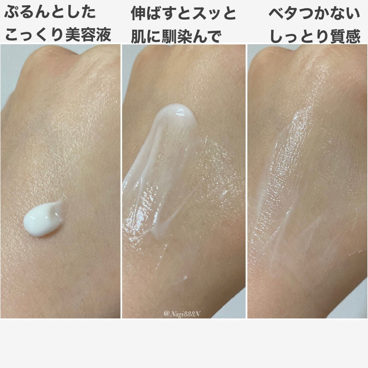 薬用メラノシグナルエッセンス/トランシーノ/美容液を使ったクチコミ(4枚目)