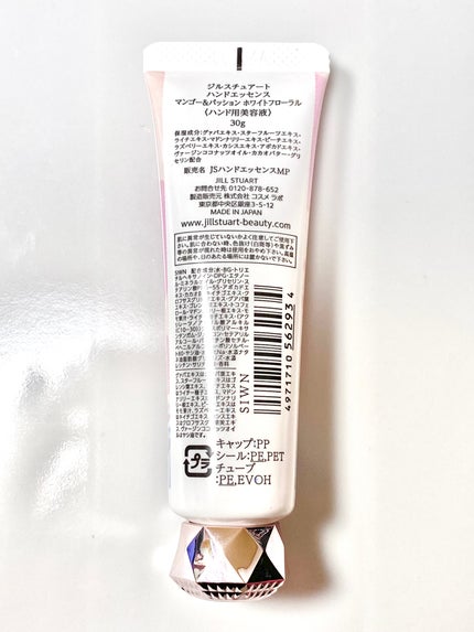 ハンドエッセンス マンゴー&パッション ホワイトフローラル/JILL STUART/ハンドクリームを使ったクチコミ(4枚目)