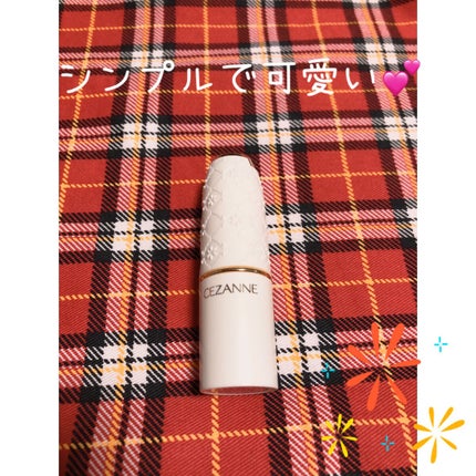 ラスティング リップカラーN/CEZANNE/口紅を使ったクチコミ(2枚目)