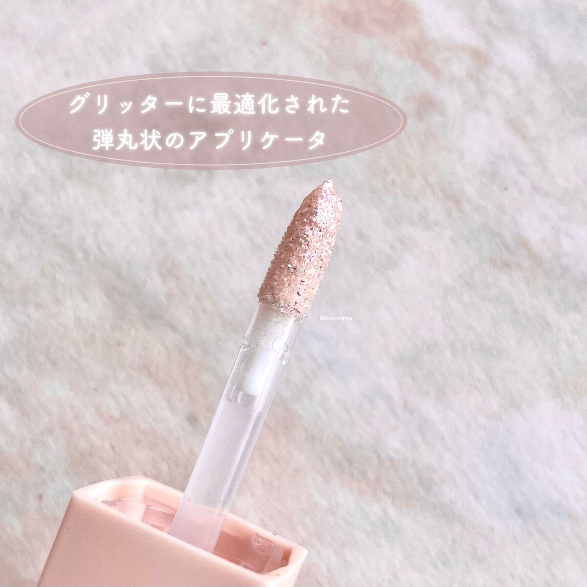 プリズマティックカラーアイズ/Neker /リキッドアイシャドウを使ったクチコミ（3枚目）