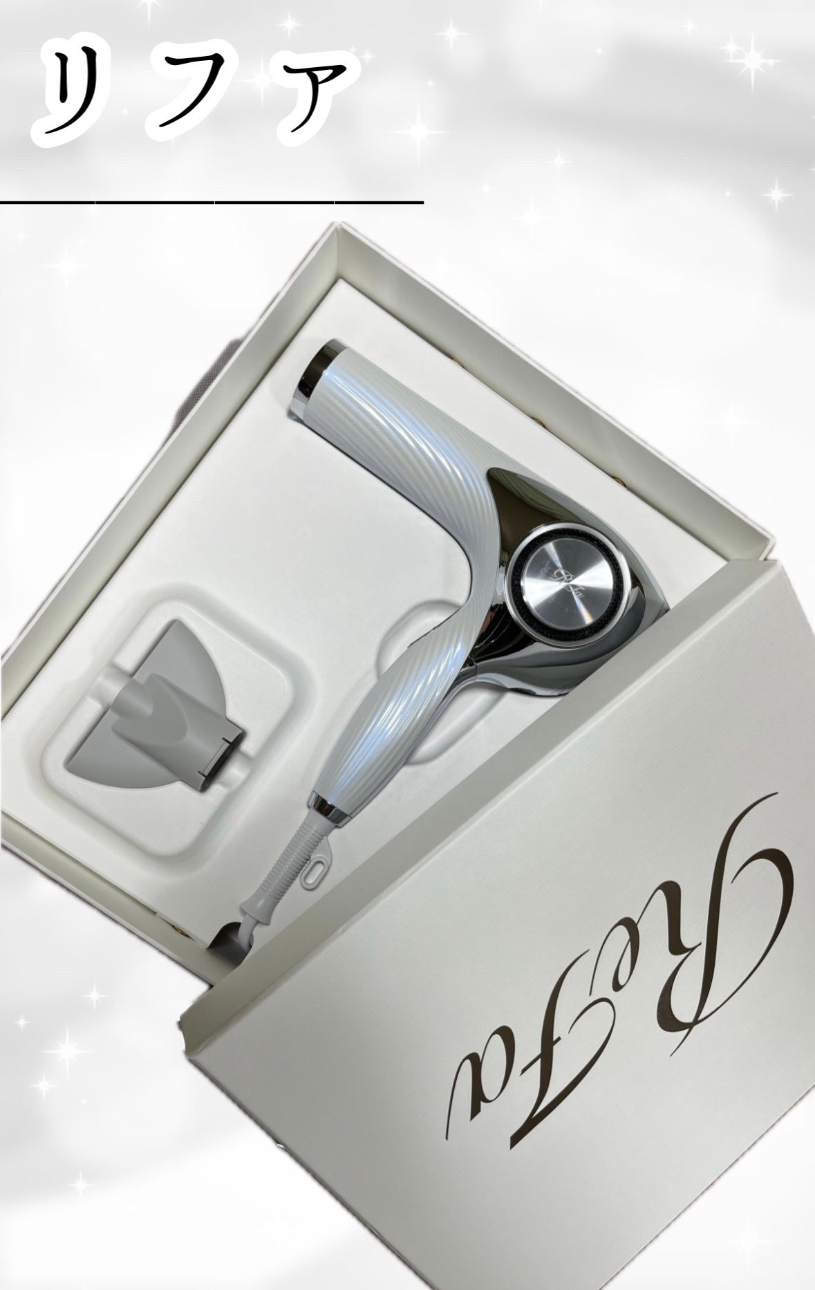 リファビューテック ドライヤープロ/ReFa/ドライヤーを使ったクチコミ(1枚目)