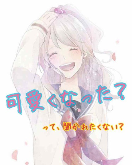 ステイオンバームルージュ/キャンメイク/口紅を使ったクチコミ(1枚目)