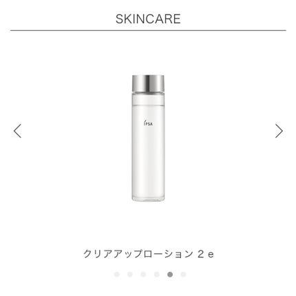 ザ・タイムR アクア/IPSA/化粧水を使ったクチコミ(5枚目)