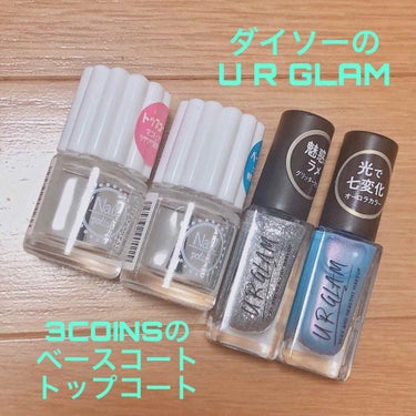 UR GLAM　COLOR NAIL SELECTION ベースコート/U R GLAM/マニキュアを使ったクチコミ（2枚目）