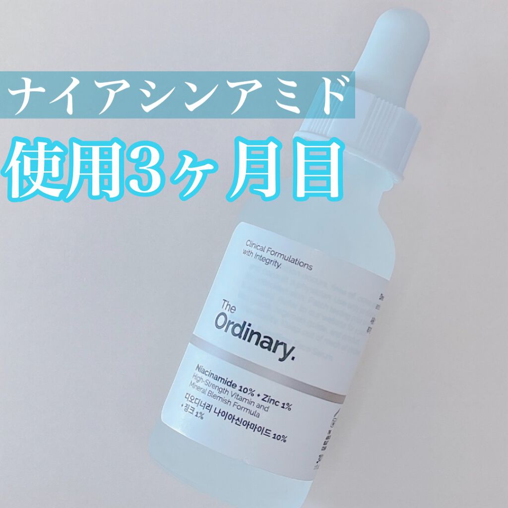 N10+Z1フェイスセラム /The Ordinary/美容液を使ったクチコミ（1枚目）