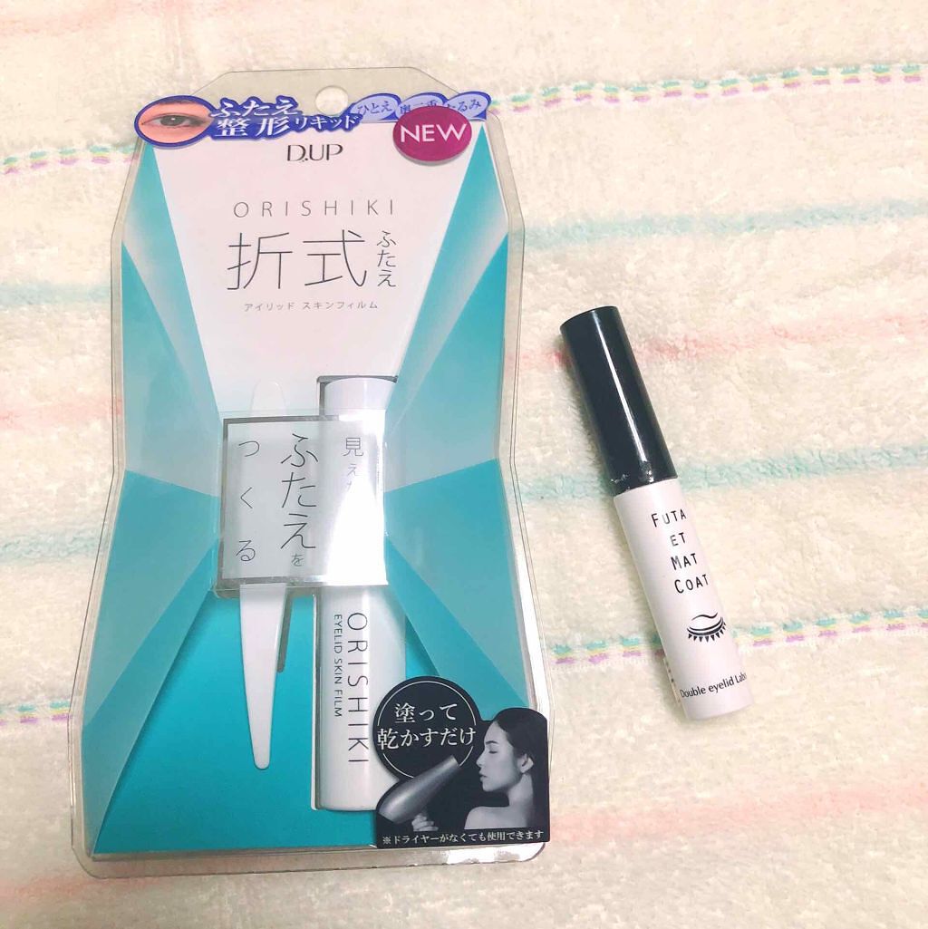 ふたえマットコート/プレビュート/二重まぶた用アイテムを使ったクチコミ(3枚目)