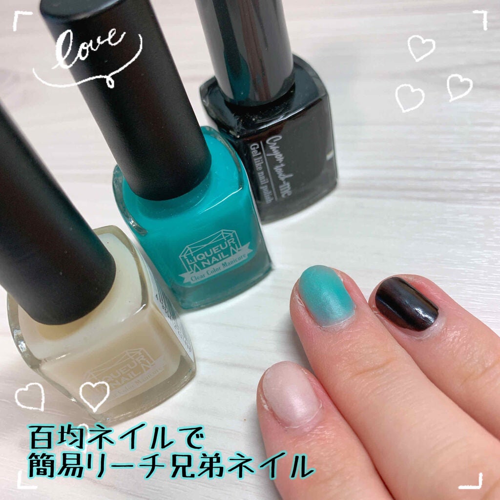 リキュールネイル/キャンドゥ/マニキュアを使ったクチコミ(1枚目)