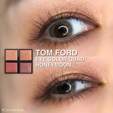 アイ カラー クォード/TOM FORD BEAUTY/アイシャドウパレットを使ったクチコミ（1枚目）